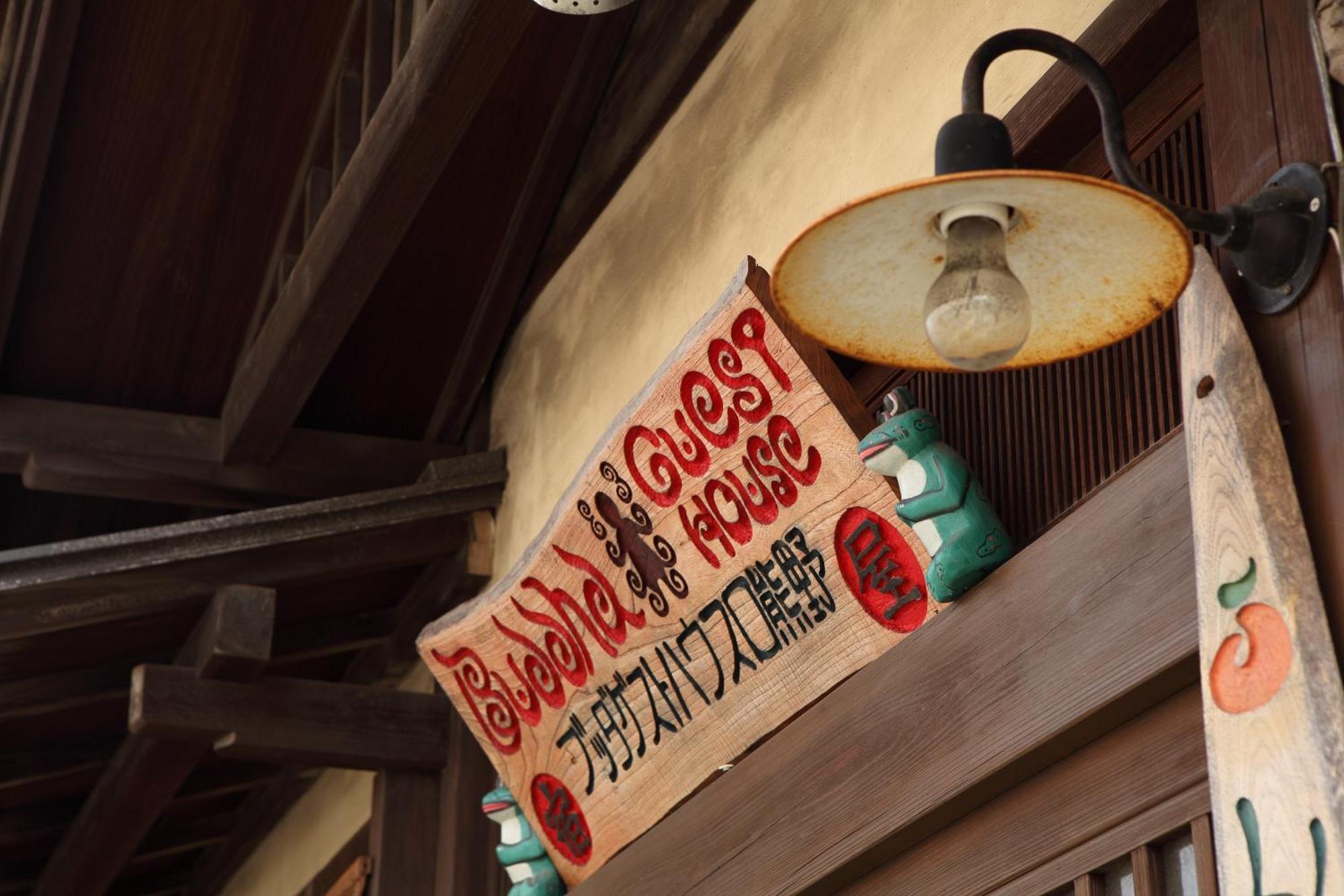 Buddha Guest House Tanabe Kültér fotó